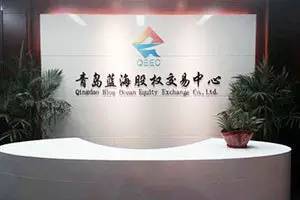 青島特色科技中介服務“出圈”記 原來創新成果是這樣“干”出來的